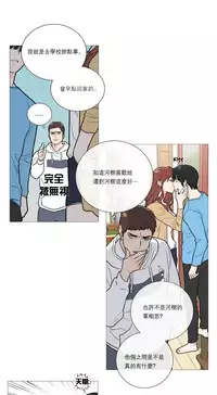 [The Jinshan] Sadistic Beauty Ch.1-29 [Chinese] [17汉化]