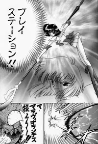 (C51) [BLACK DOG (Kuroinu Juu)] SUBMISSION SATURN (Sailor Moon)