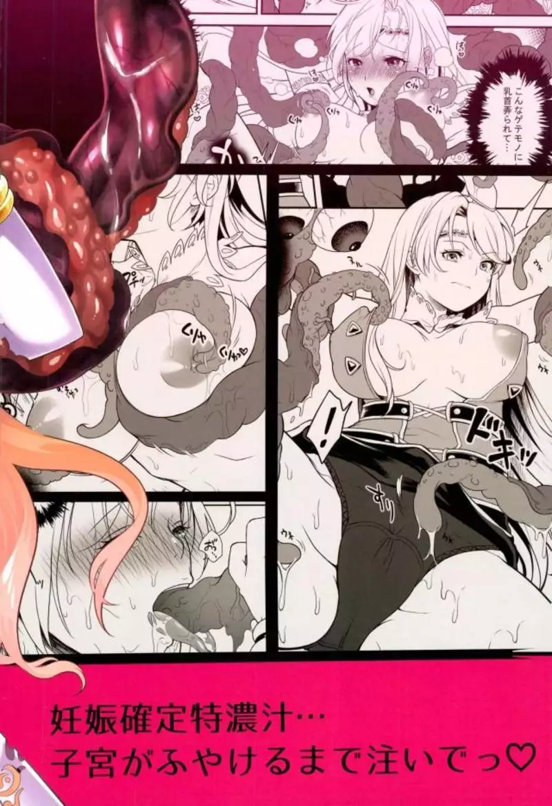 Jirasareru no wa Kirai na no!!