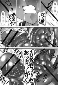 [Mikoshiro Honnin] St. Margareta Gakuen Chijoku Nyoin Hametsu Hen