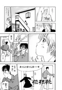 [Iogi Juichi] 13 Carat no Koi