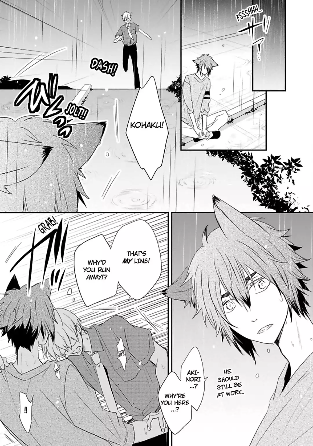 Ito Koi 2 - Jin Ookami Hen