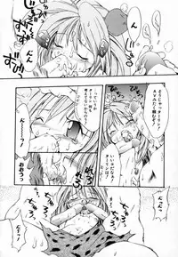 [Takashita Takashi] Young Paradise