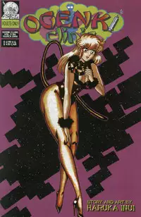 [Inui Haruka] Ogenki Clinic Vol.5 [English]