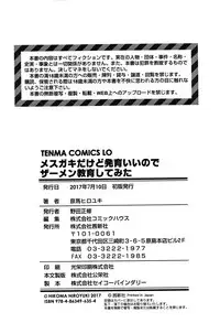 [Hikoma Hiroyuki] Mesugaki dakedo Hatsuiku Ii node Semen Kyouiku Shitemita