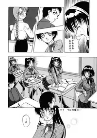 [Kikka-Shurou (Kikusui)] Amber Angels [Digital]