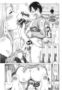 Sekai・Kawaii・à la carte