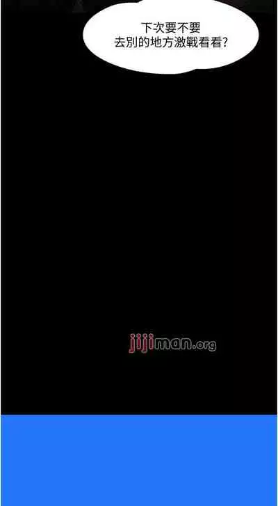 【周日连载】教授，你还等什么?（作者：madstart&耀安） 第1~30话