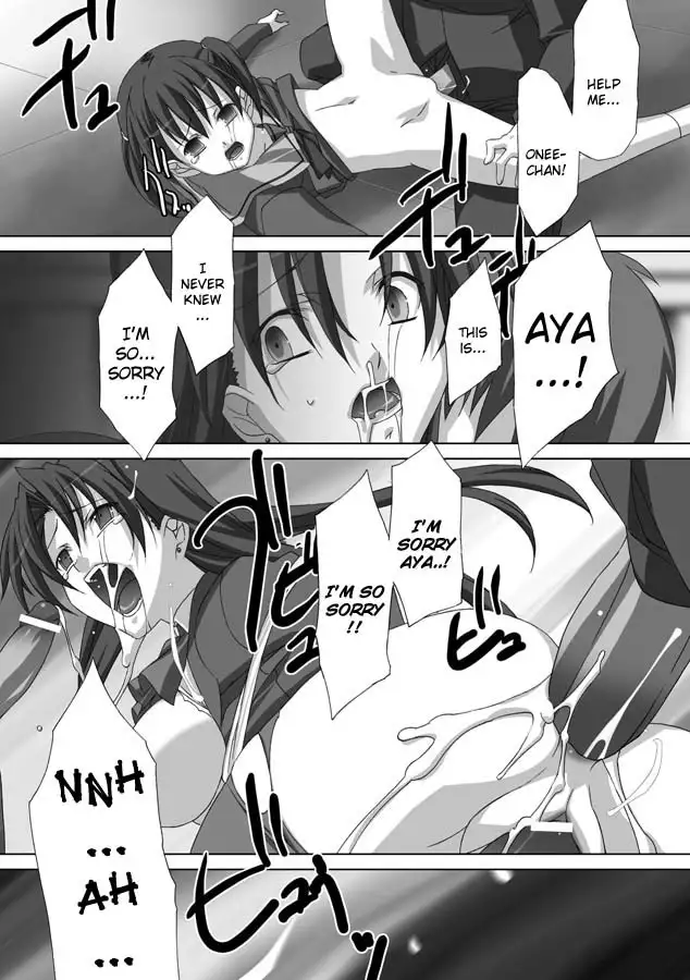 Akashiki - The Type Red