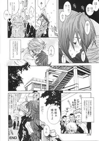 [Katsuragi You] Honki Jiru - Cowper's Gland Liquid? or Love Juice?...?!