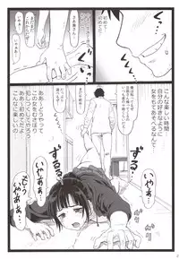 [Ohkura Bekkan (Ohkura Kazuya)] Tonari no Tawawa na Hitozuma ni...