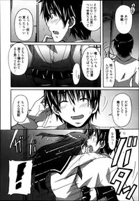 Manga Bangaichi 2013-07