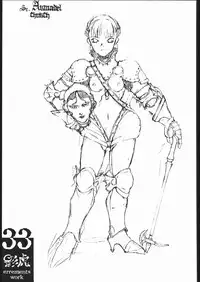 [St.Armadel.Ch] kagetora errements work