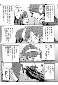 [horonamin] Kobetsu Ecchi Shidou Juku