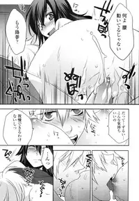 COMIC Tenma 2010-08