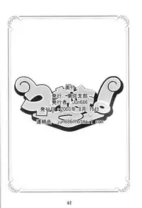 (C64) [Tokyo Shibu (Various)] Negima! (Mahou Sensei Negima!) [English] [Zeus777]