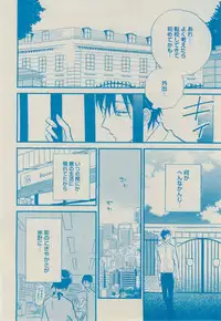 BOY'S ピアス 2014-09