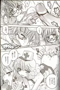 [ndemotte MEGADRIVE (Nori-san + KOIZUMI)] Moeru Monsters (Yu-Gi-Oh!)