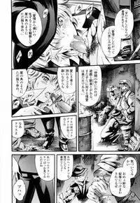 [Tuna Empire] Island Ingyaku no Shou