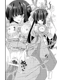 (C88) [Kinoko no Kakushi Beya (Suika)] freeze Soushuuhen Sono Shi -Douchuu-