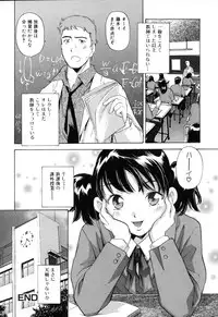 [PURUpyon Saitou] Midara na Haha Shishunki na Boku