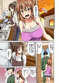 Gaticomi Vol.69