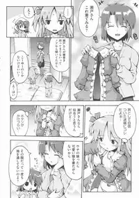 [Anthology] COMIC Shoujo Shiki Haru 2012