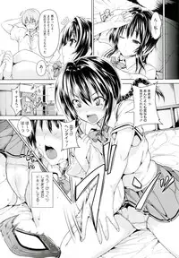 [Goban] Chichiiro Toiki