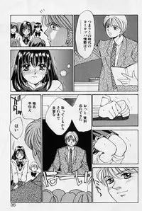 [Saki Kaori] Sweet & Bitter