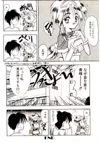 [Mokkouyou Bond] BINGO!!