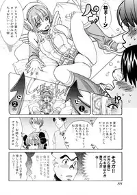 [Kyo Hatsuki (Kudara Naizou)] Kawaru Wayo 1