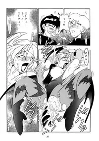 [KENIX (Ninnin!, Wan-Pyo)] Enma Kourin REMIX (Darkstalkers)