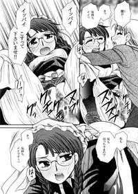 [Nyagozu (Yatengetsu)] Moshimo no Emma sousyuuhen (Emma)