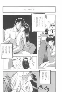 (C43) [SYSTEM GZZY (Morino Usagi)] Yuuragi Daisanshou Odori Shoujokan