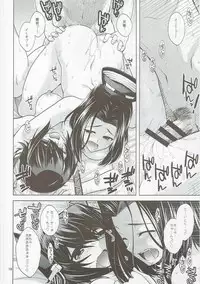 (C91) [CRIMSON GROUND (Miyashiro Sousuke)] Tenryuu-gata no Nee-san-tachi to Kannetsu no Hokyuu (Kantai Collection -KanColle-)