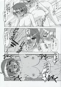 [SYAMISEN KOUBOU] HYBRID RAINBOW (Mahou Shoujo Lyrical Nanoha)