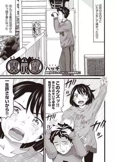 COMIC AUN Kai Vol.14