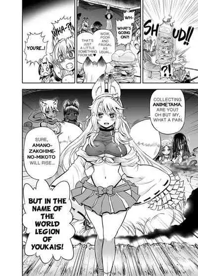 Anime-Tamei!