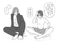 [Eroe] Seitenkango, Shinyuu to ~Aibou Hen~