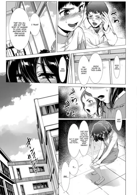 Chinpotsuki Ijimerarekko | «Dickgirl!», The Bullying Story - Ch. 1-8