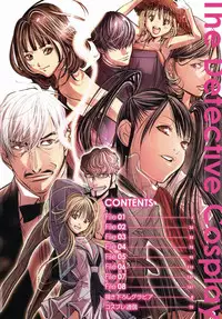 [Miyazaki Maya × kurashina Ryo]Cosplay Tantei