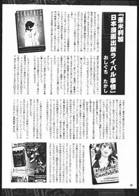 (C69) [Ganso Sonodaya (Sonoda Kenichi)] Megaton Punch 6 (Various)