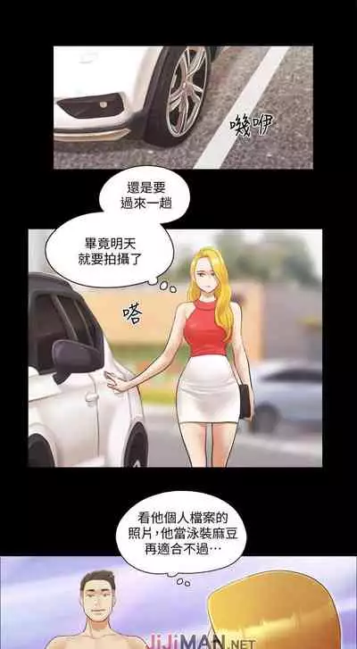 【周五连载】协议换爱（作者：遠德） 第1~58话