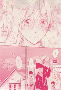 MAGAZINE BE×BOY 2015-02