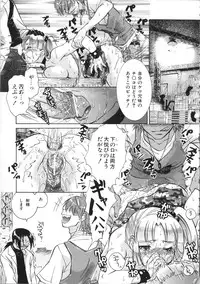 [Momoiro Manjiru] Manjiru Torotoro