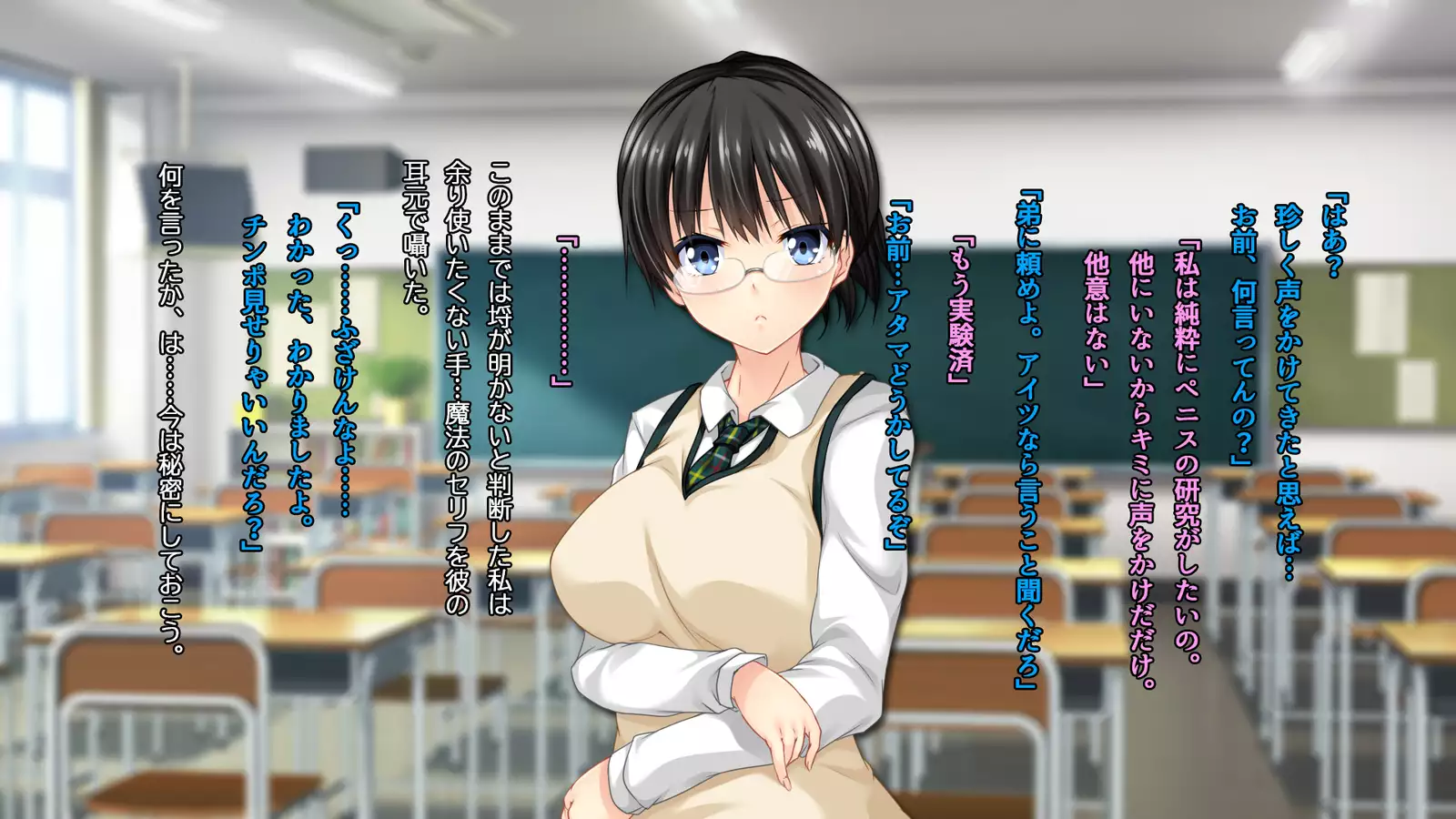 ◯◯ Jouzu no Nanase-san