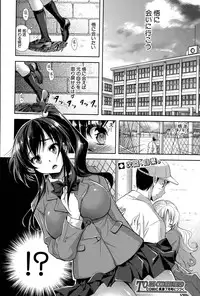 [Shirono Mahiro] Shinsou Shini