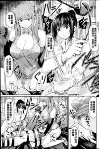 [Yamahata Rian] China Auction (Girls forM Vol. 14) [Chinses] [WA個人漢化]