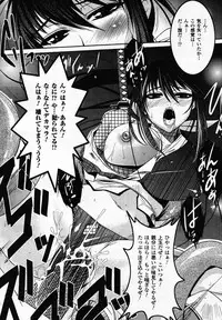 Comic Unreal 2007-02 Vol. 5