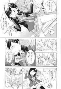 Comic LO 2010-07 Vol. 76